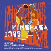 Various Artists - Kinshasa 1978 (2019)