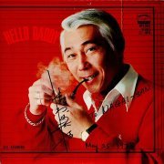 Eiji Kitamura - Hello Daddy (1978) LP