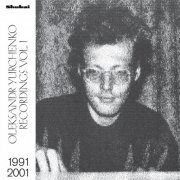 Oleksandr Yurchenko - Recordings Vol. 1, 1991-2001 (2023)