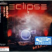 Eclipse - Wired (2021) {Japanese Edition}