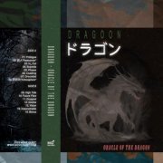 Dragoon - Oracle Of The Dragon (2024)