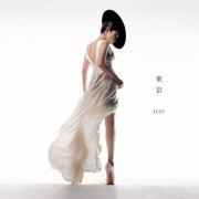 JUJU - Tokyo (Single) (2018) Hi-Res
