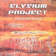 Elysium - Regenerated (2002)