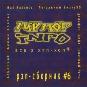 VA - Hip-Hop Info #6 (1999) FLAC