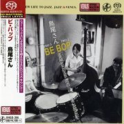 Trio San - Be Bop (2004) [2020 SACD]