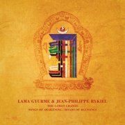 Lama Gyurme & Jean-Philippe Rykiel - The Lama's Chants (2CD) (2004)