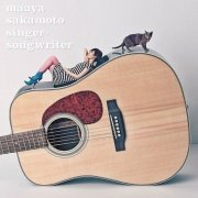 Maaya Sakamoto - Singer-Songwriter (2019) Hi-Res