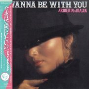 Armenta & Majik - I Wanna Be with You (1985) LP