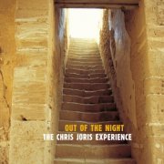 The Chris Joris Experience, Chris Joris - Out Of The Night (2023 remastered) (2023) [Hi-Res]