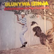 Mpharanyana & The Cannibals - Ulunywa Izinja (1979) [Vinyl]