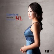 Che Lee - Comfort (2019) [Hi-Res]