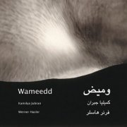 Kamilya Jubran & Werner Hasler - Wameedd (2022)