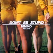 Himiko Kikuchi - Don't Be Stupid (Remastered) (2013) [24bit FLAC]