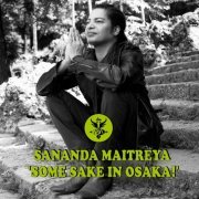 Sananda Maitreya (Terence Trent D'Arby) - Some Sake In Osaka! (Live) (2020)