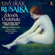 Zdenek Chalabala - Dvořák: Rusalka, Op. 114 by Zdeněk Chalabala (2023) Hi-Res