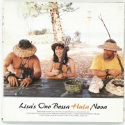 Lisa Ono ‎- Lisa's Ono Bossa Hula Nova (2001) FLAC