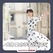 Ai Otsuka - Ai Otsuka KARAOKE HITS supported by DAM (2020)