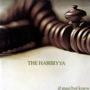 The Habibiyya - If Man But Knew (Reissue, Remastered) (1972/2007)