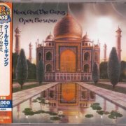 Kool & The Gang - Open Sesame (2015) [SHM-CD]