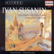 Sofia National Opera, Ivan Marinov - Glinka: Ivan Susanin (1996)