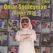 Omar Souleyman - Dabke 2020 (2009)