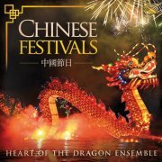 Heart of the Dragon Ensemble - Chinese Festivals (2019)