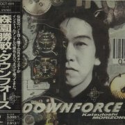 Katsutoshi Morizono - Downforce (1991)