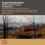 Kirill Kondrachin, Van Cliburn - Sergei Rachmaninov: Piano Concerto No. 3, The Bells (2016) [Hi-Res]