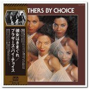 Brothers By Choice - Brothers By Choice [Japanese Remastered] (1978/2014)