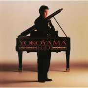 Yukio Yokoyama - Chopin: Etudes (1993)