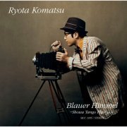 Ryota Komatsu - Blauer Himmel: Showa Tango Playback (2013)
