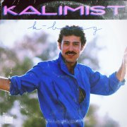 Kali Boog - Kalimist K Boog (2014) [Hi-Res]