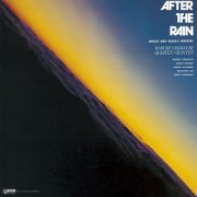 Mabumi Yamaguchi Quartet - After The Rain (1976) [Remastered 2014]