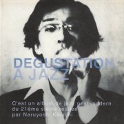 Naruyoshi Kikuchi - Degustation a Jazz (2004)