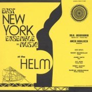 East New York Ensemble de Music - At the Helm (1974)