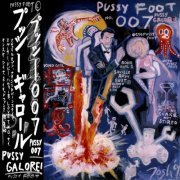 VA - Pussy Galore (1996) flac