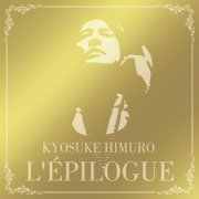 Kyosuke Himuro - L'EPILOGUE (2016)