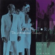 Manhattan Transfer - Man-Tora! Live In Tokyo (1996) FLAC