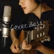 Michiru Uotaka - Cover Best (2024)