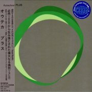Autechre - PLUS (Japan Edition) (2020)
