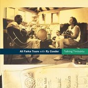 Ali Farka Touré - Talking Timbuktu (with Ry Cooder) (1994)