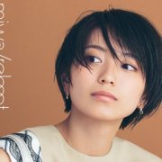 miwa - Reboot (2019) Hi-Res