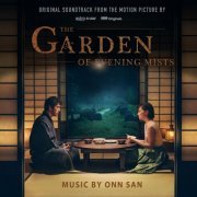 Onn San - The Garden of Evening Mists (Original Soundtrack) (2019)