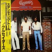 Crusaders ‎– Standing Tall (1981) LP