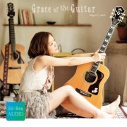 Megumi Mori - Grace of the Guitar (2017) Hi-Res