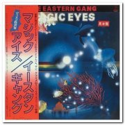 The Eastern Gang - Magic Eyes (1980)