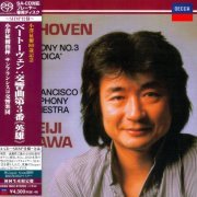Seiji Ozawa - Beethoven: Symphony No. 3 'Eroica' (1975) [2015 SACD]