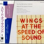 Wings - Wings At The Speed Of Sound (1976) {1993, Remastered, Japan}