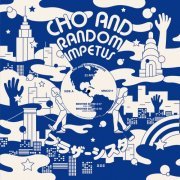 Cho and Random Impetus - Brother Sister / Candlelight (Remixed) (2022) [Hi-Res]