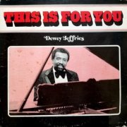 Dewey Jeffries - This Is For You (1981) [Vinyl]